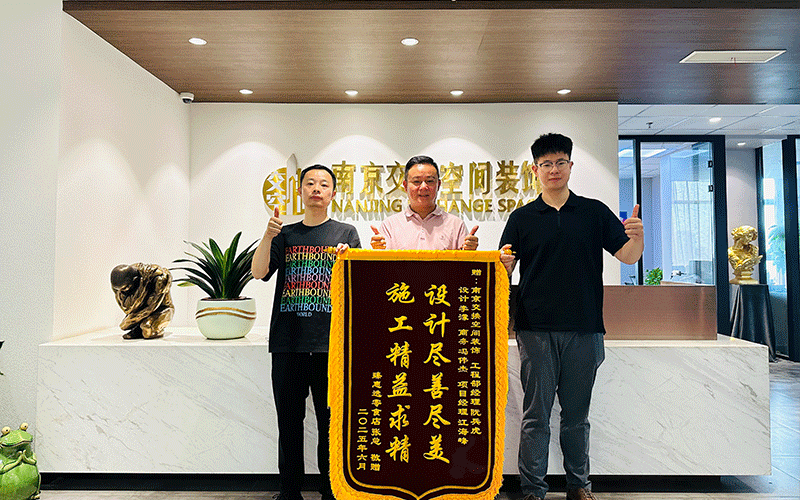一份來自甄惠選零食店的表彰